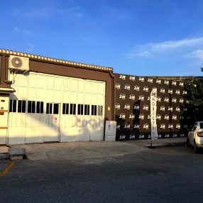 galeri