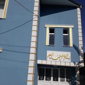 galeri