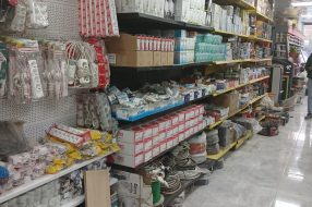 companyProduct